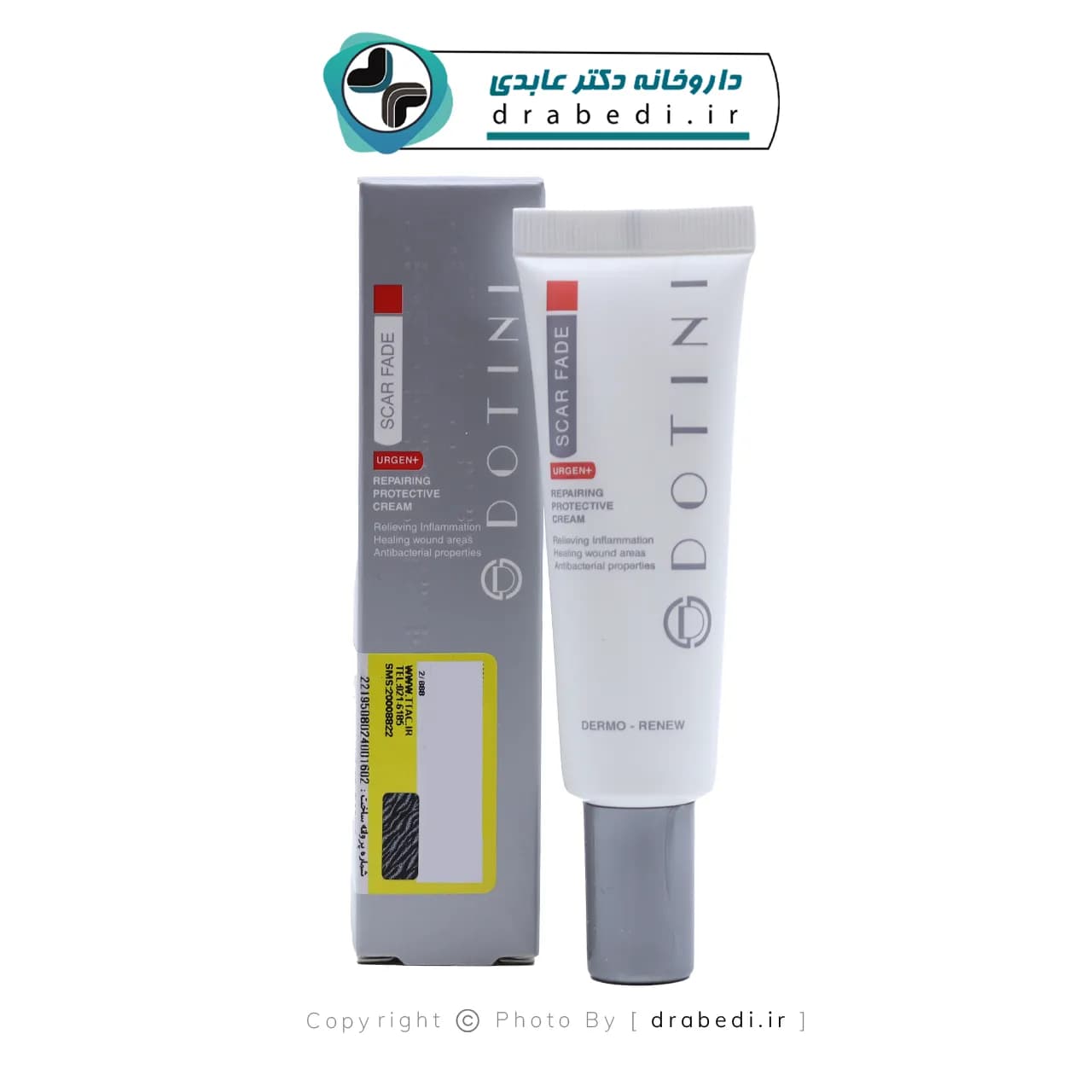 کرم ترمیم کننده دوتینی مدل Scar Fade حجم 30 میلی لیتر — تصویر ۴