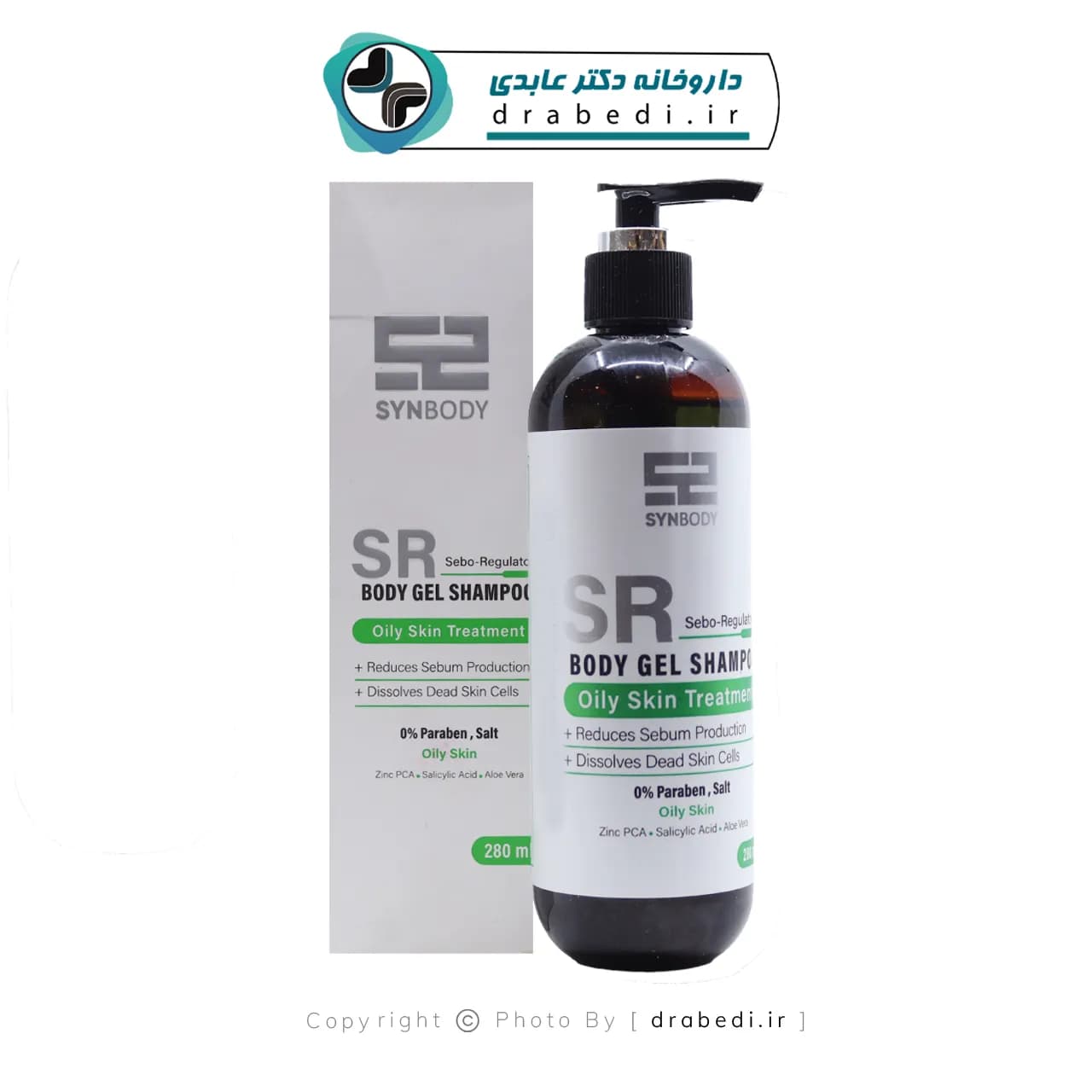 شامپو بدن پوست های چرب SR ساین اسکین 280 میلی لیتر — تصویر ۵