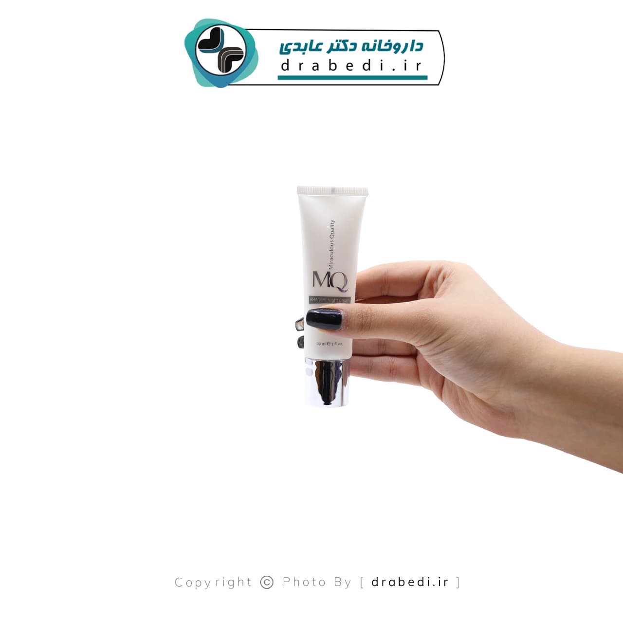 کرم شب لایه بردار 20 درصد AHA ام کیو 30 میلی لیتر — تصویر ۶