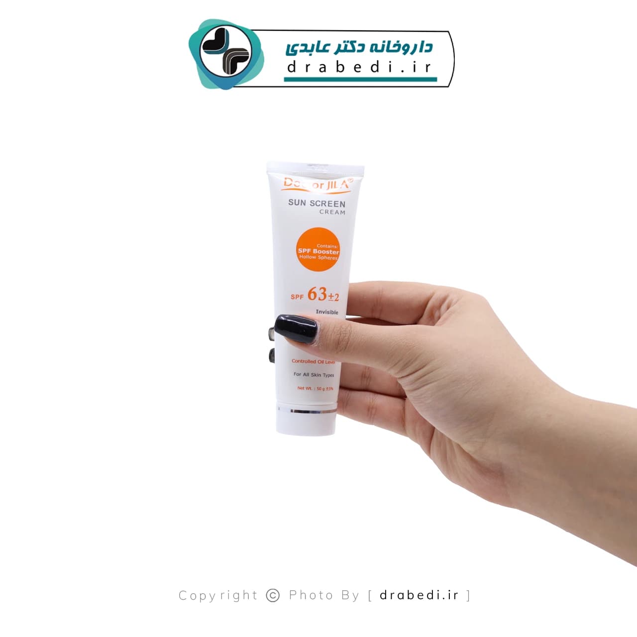کرم ضد آفتاب بی رنگ SPF 63 دکتر ژیلا 50 میلی لیتر — تصویر ۸