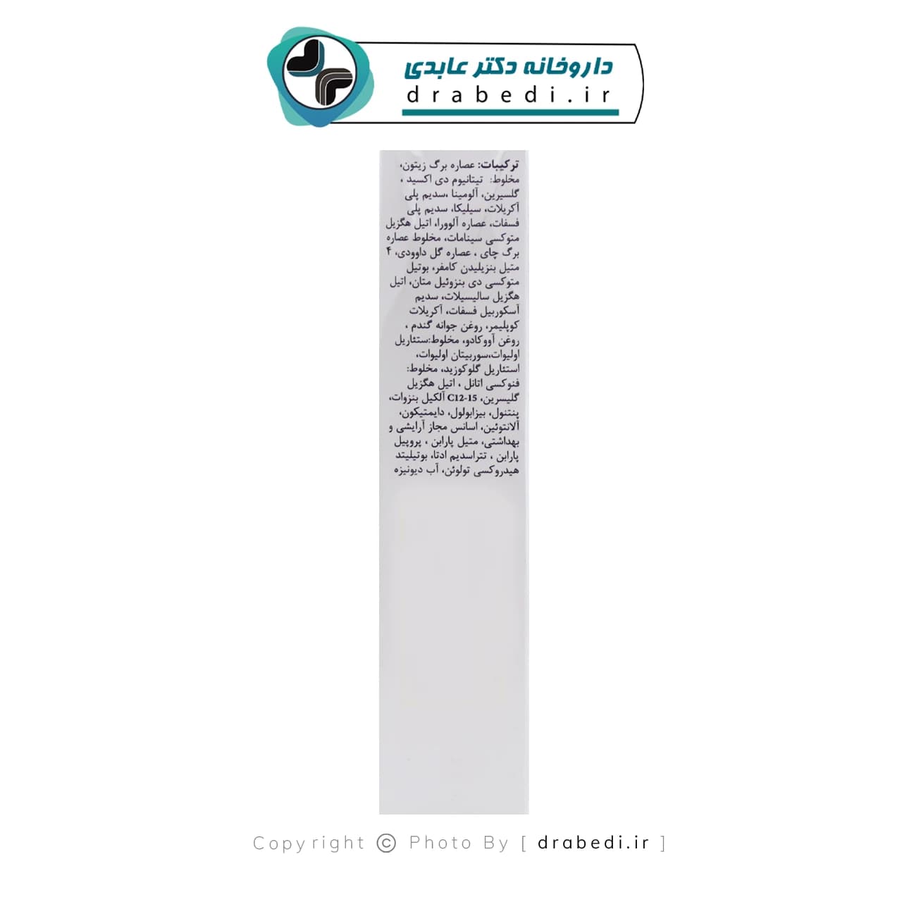 کرم ضد آفتاب بی رنگ SPF 63 دکتر ژیلا 50 میلی لیتر — تصویر ۳