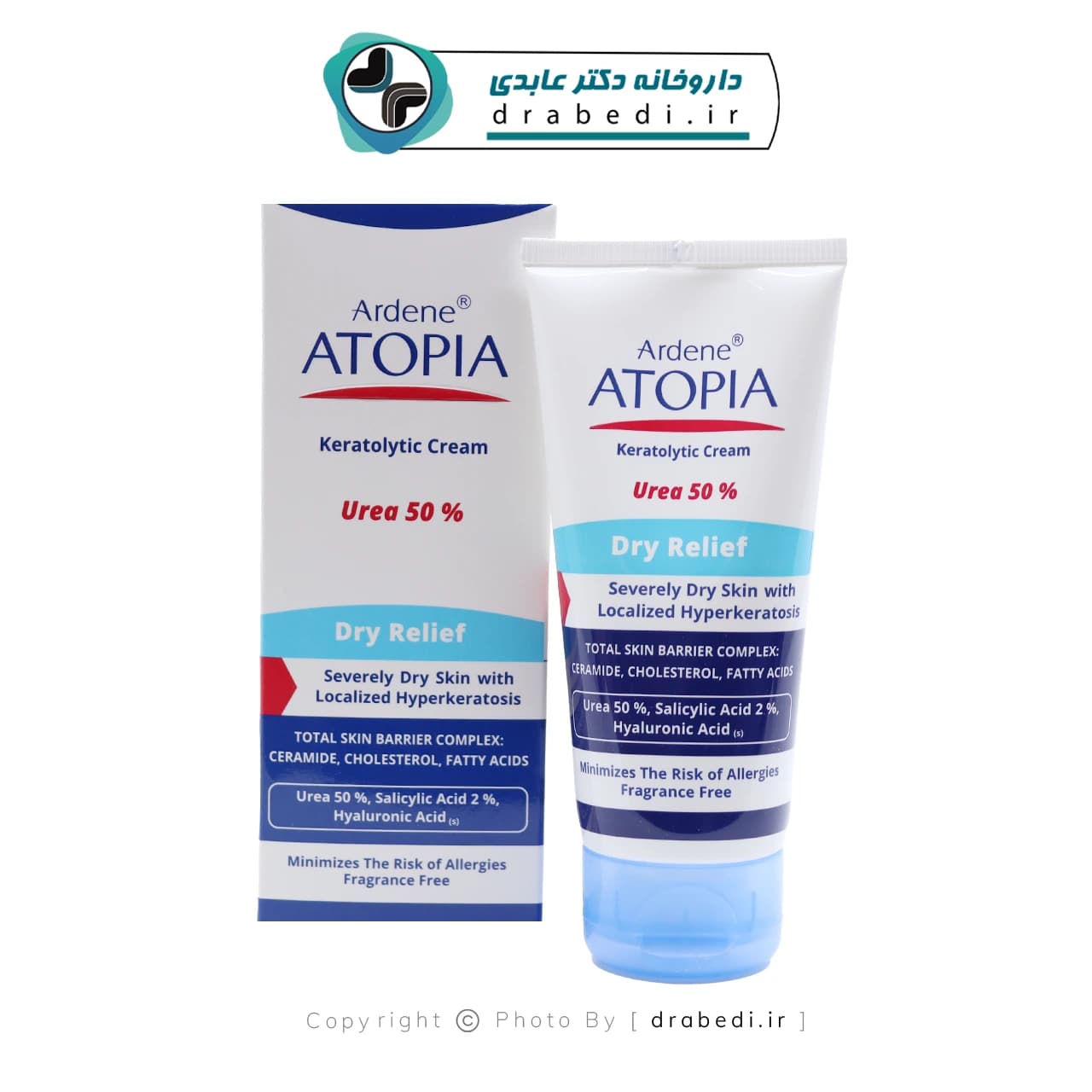 کرم لایه بردار قوی حاوی 50 درصد اوره آردن آتوپیا 50 گرم — تصویر ۱۱