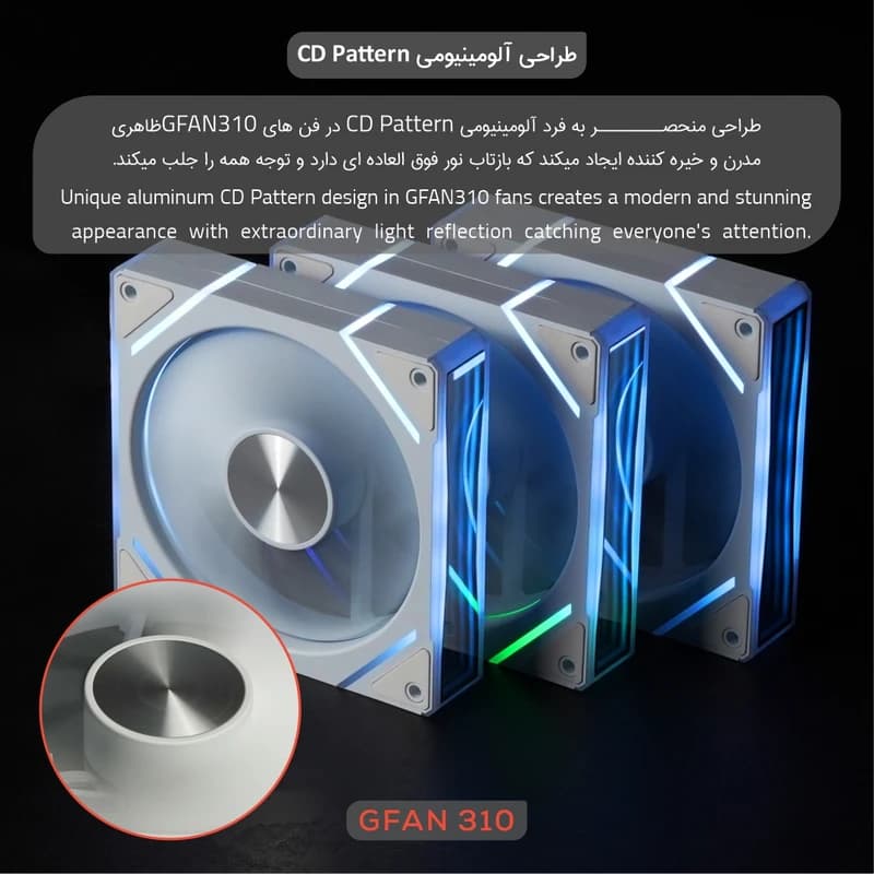 فن کیس تسکو Skadi Lumina GFAN 310 سایز 120 میلی متری بسته 3 عددی — تصویر ۱۱