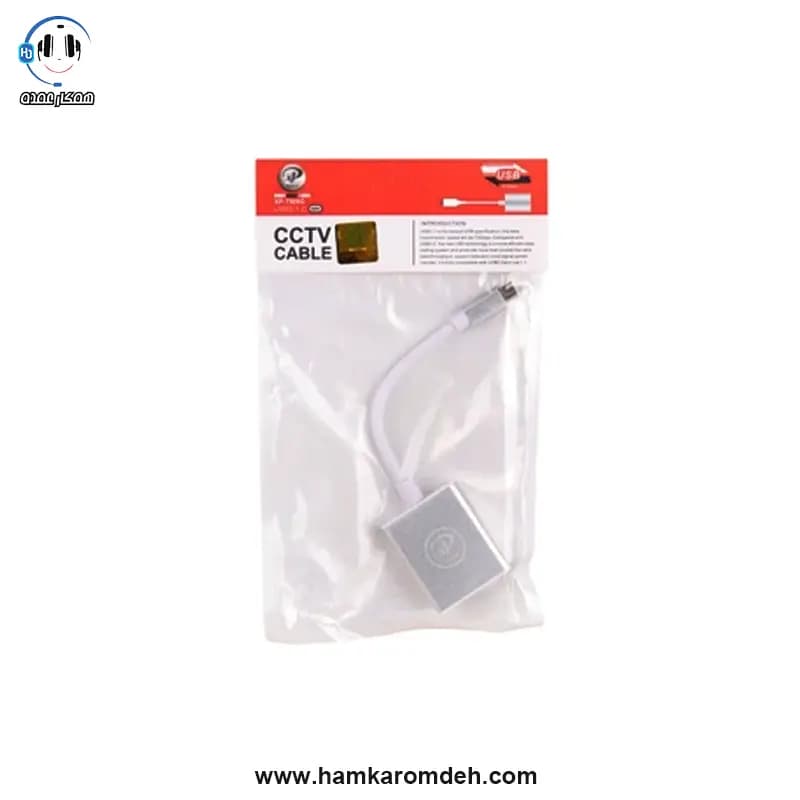 کابل تبدیل TYPE-C به 909G HDMI ایکس پی (XP) 20CM — تصویر ۲