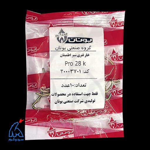 خار فنری شیر اطمینان PRO 28K اپتیما بوتان – 20003701 — تصویر ۸