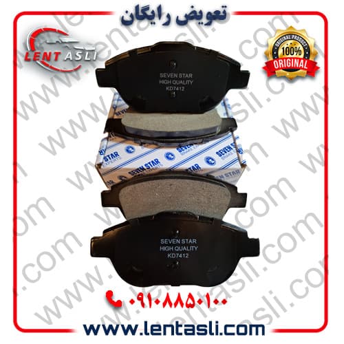 لنت ترمز جلو فردا موتورز FMC SX۵ برند سون استار (Seven Star) اصلی سری سوپر کربن سرامیکی — تصویر ۲