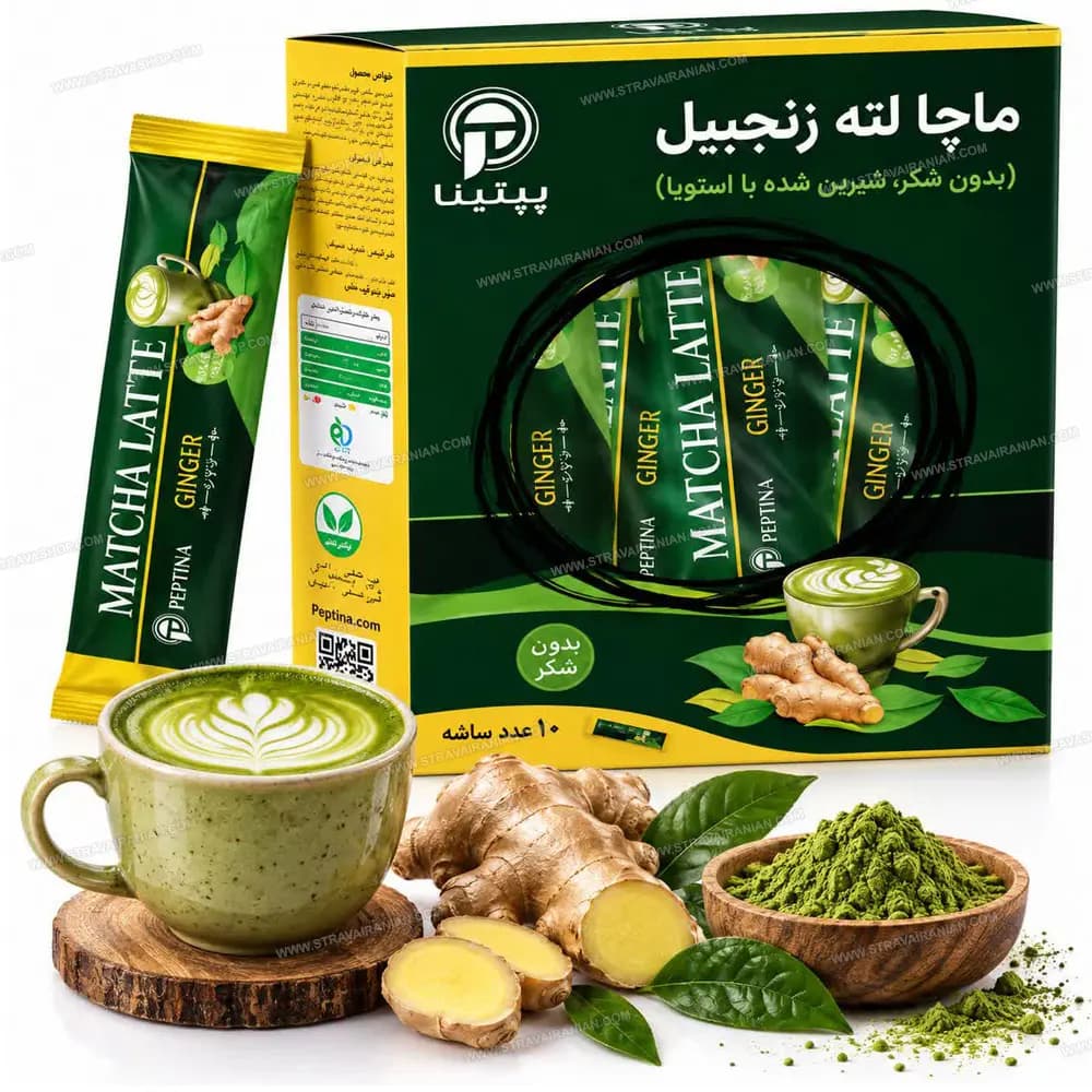 ماچا لته زنجبیل بدون شکر شیرین شده با استویا 10 ساشه ای پپتینا با بهترین قیمت + خرید آنلاین