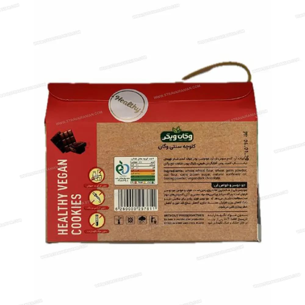 کلوچه رژیمی گیاهی وگان ویگر شکلاتی بسته 14 عددی با بهترین قیمت + خرید آنلاین — تصویر ۴
