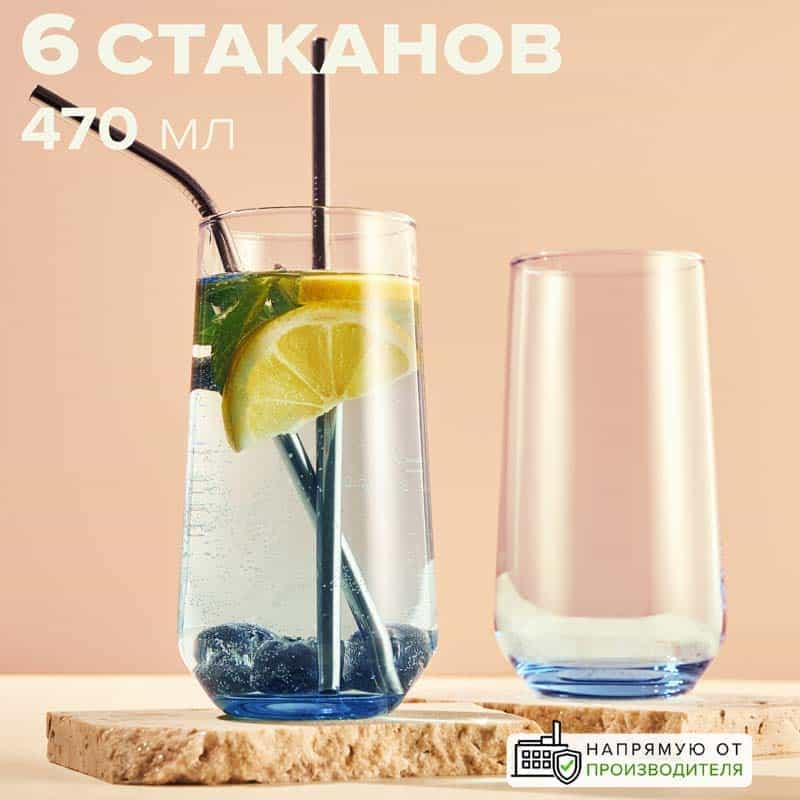 لیوان آلگرا آبی فیروزه ای پاشاباغچه Allegra 470cc — تصویر ۸