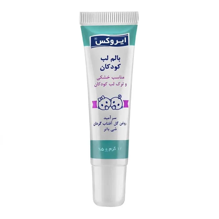 بالم لب کودکان ایروکس وزن 12 گرم
