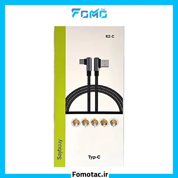 کابل شارژ تایپ سی سی بای (Saybuuy) مدل K2-C — تصویر ۶
