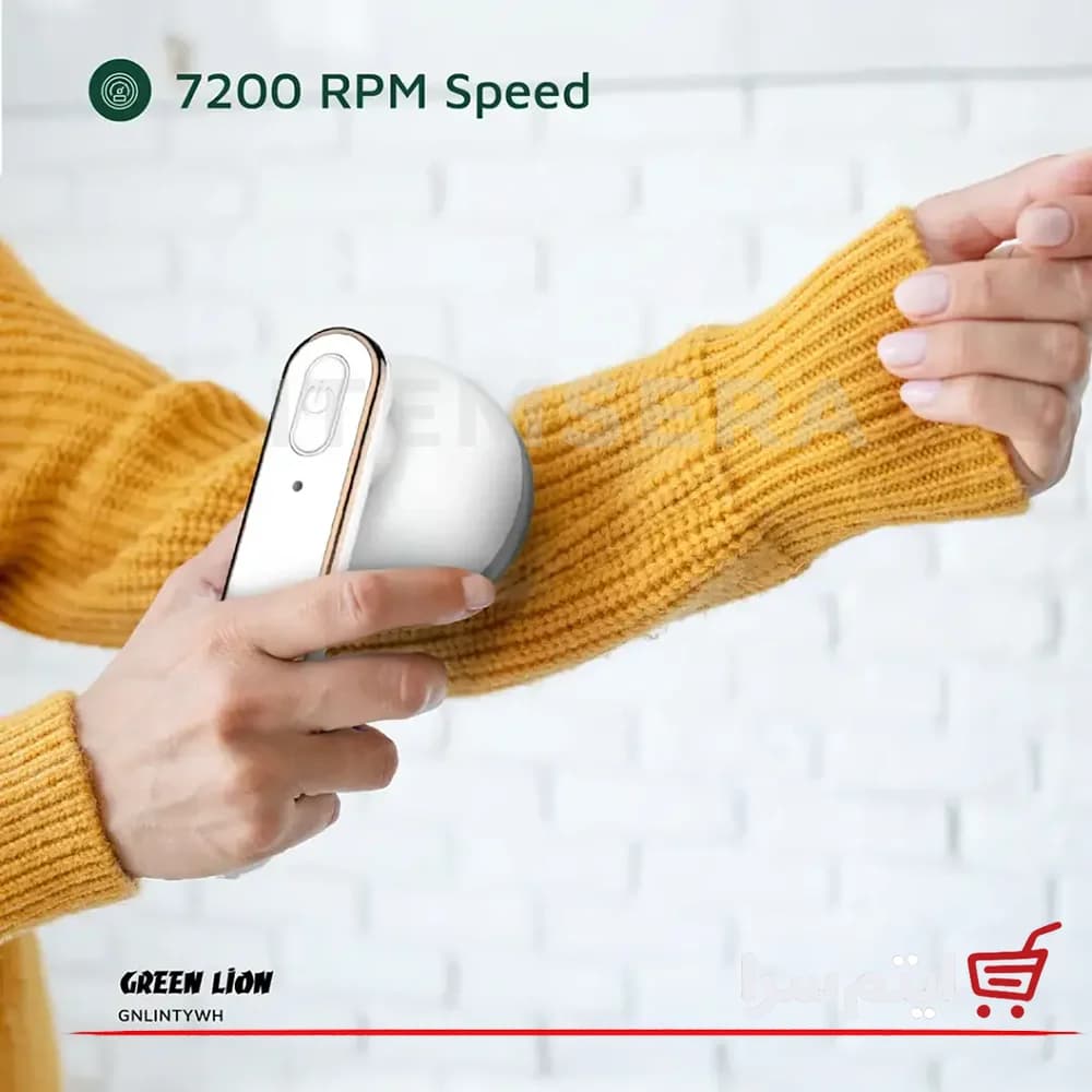پرزگیر لباس گرین لاین Lint Y با موتور 7200RPM و تیغه ۶ لبه — تصویر ۷