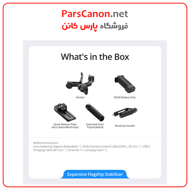 استابلایزر دوربین DJI RS 4 Pro Gimbal Stabilizer — تصویر ۲