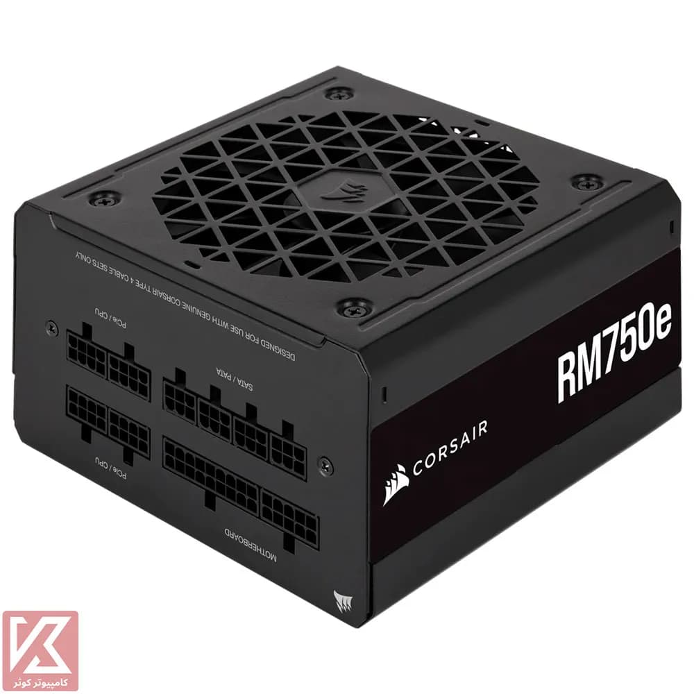 پاور کورسیر فول ماژولار 750 وات مدل RM750e ATX 3.1 — تصویر ۵