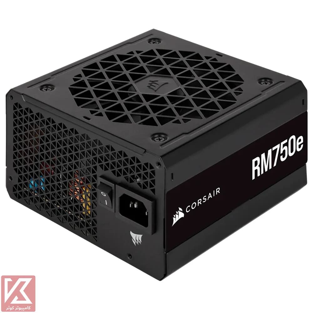 پاور کورسیر فول ماژولار 750 وات مدل RM750e ATX 3.1 — تصویر ۷
