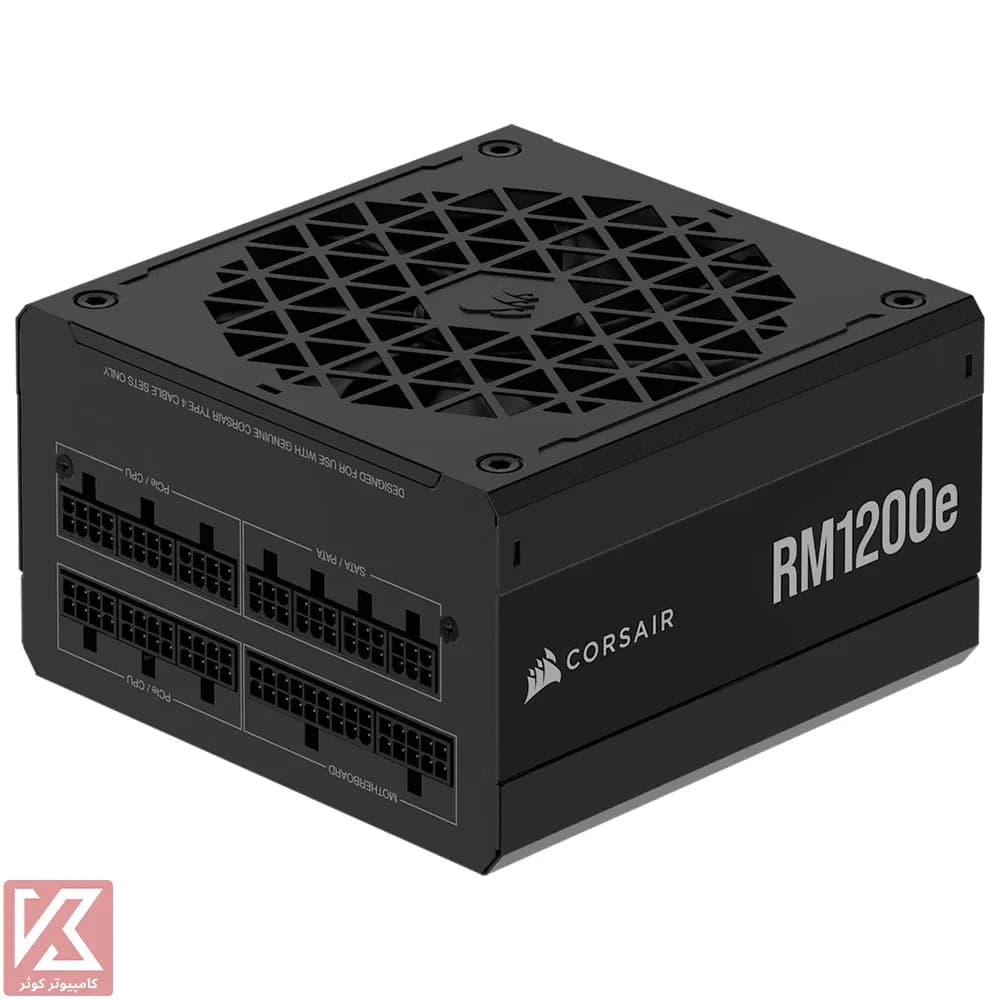 پاور کورسیر فول ماژولار 1200 وات مدل RM1200e ATX 3.1 — تصویر ۹