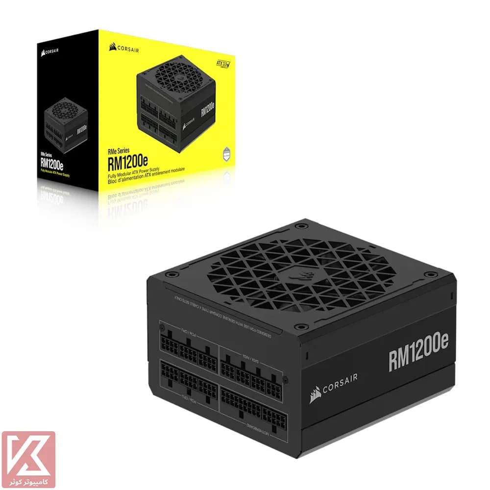 پاور کورسیر فول ماژولار 1200 وات مدل RM1200e ATX 3.1 — تصویر ۲
