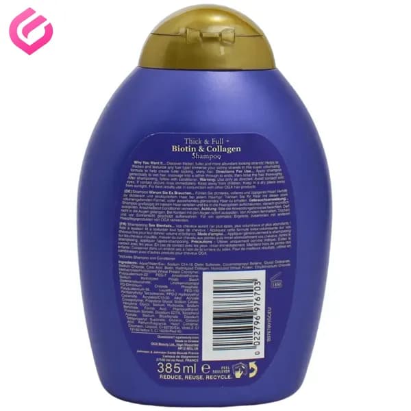 شامپو بیوتین و کلاژن او جی ایکس OGX — تصویر ۵