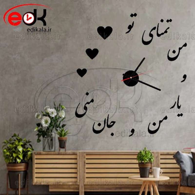 ساعت دیواری طرح جان منی شماره 1 در پنج رنگ و ابعاد انتخابی+فایل کورل — تصویر ۳