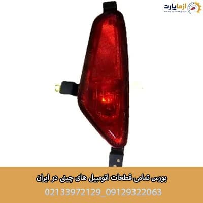مه شکن عقب راست KMC J7 — تصویر ۲