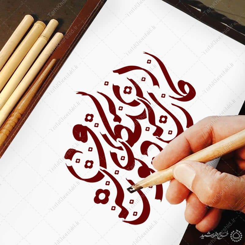 تایپوگرافی و خطاطی کارت دعوت اعتکاف — تصویر ۸