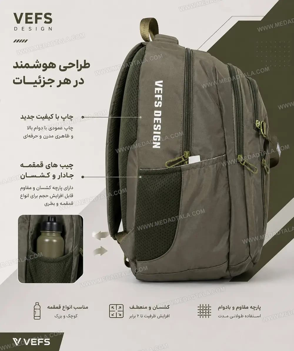 کوله پشتی طرح شکوفه وفس VEFS 5095 — تصویر ۲