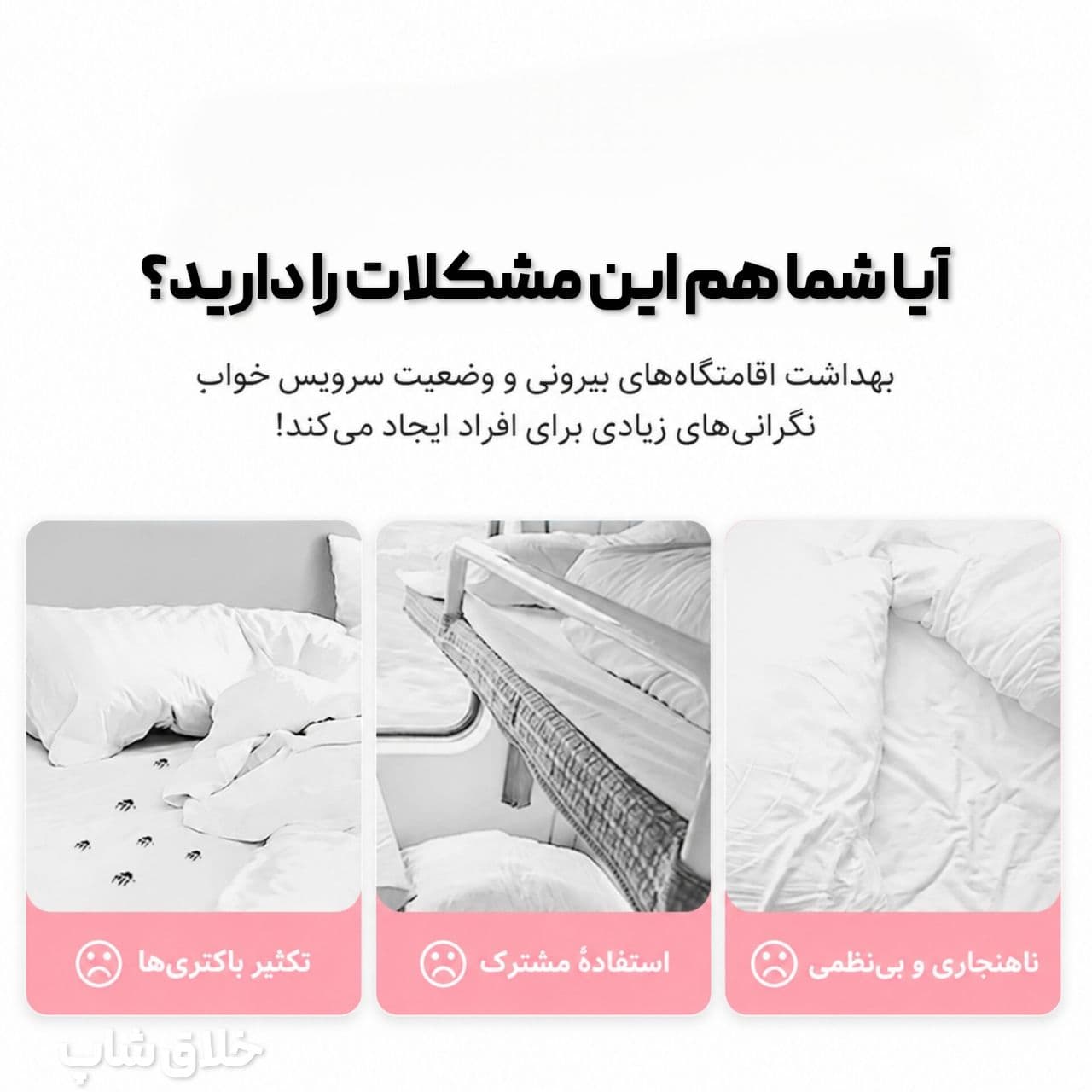 سرویس خواب ملحفه روتختی و روبالشتی دونفره هتلی (2 عدد روبالشی و 1 عدد روتختی و 1 عدد ملحفه 2 نفره) — تصویر ۱۱