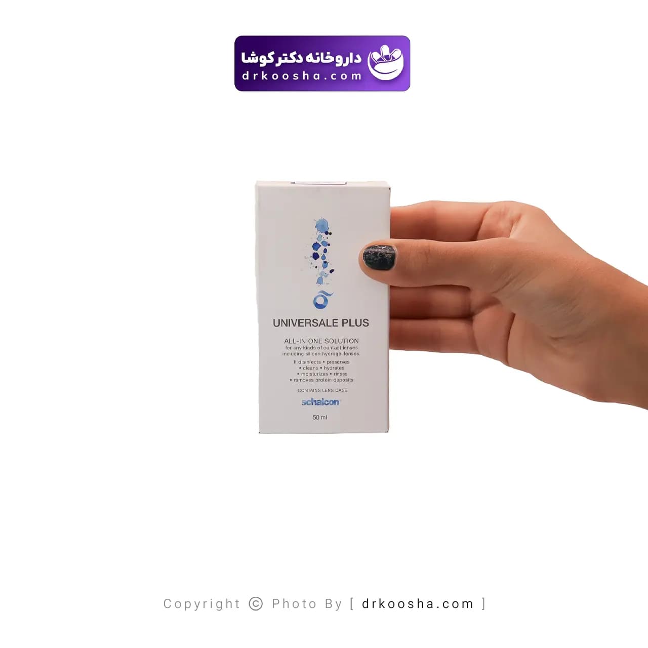 محلول لنز یونیورسال پلاس 50 گرم — تصویر ۲