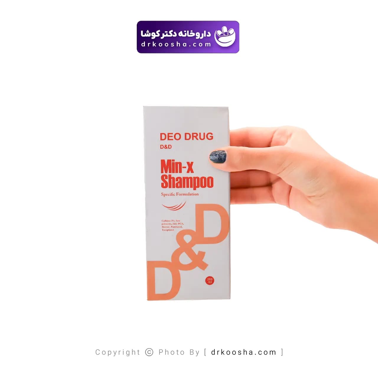 شامپو تقویت کننده دئودراگ 200 گرم — تصویر ۶
