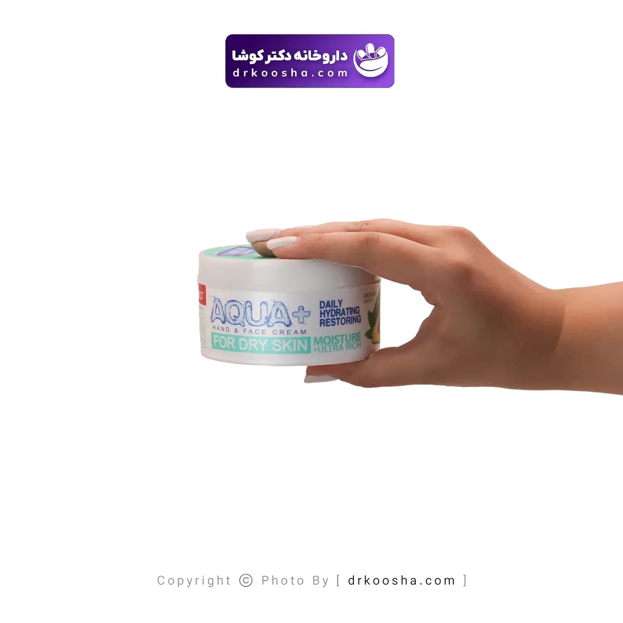 کرم مرطوب کننده آووکادو کامان 250 گرم — تصویر ۲