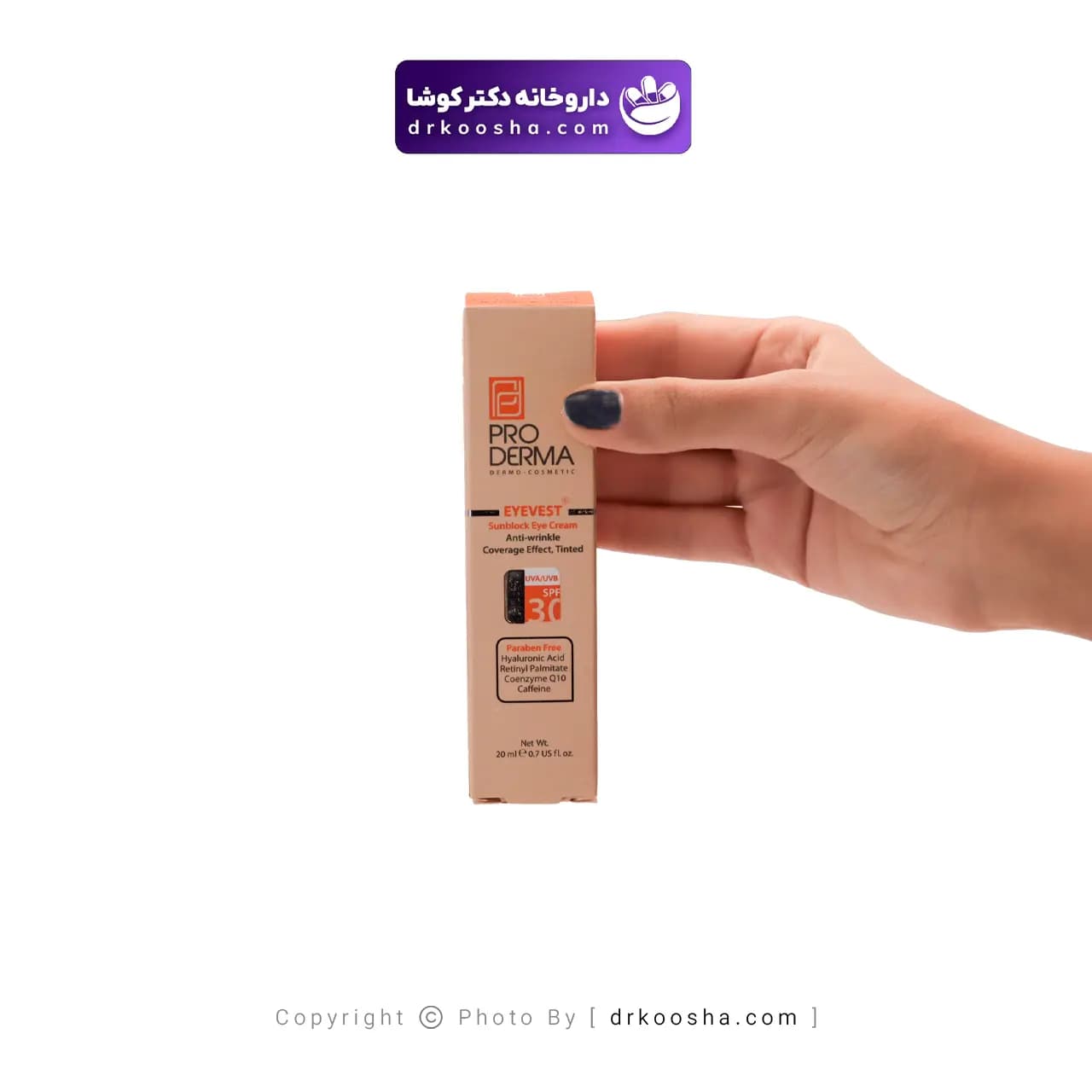 کرم پوشاننده و ضد چروک رنگی دور چشم پرودرما 20 گرم — تصویر ۲