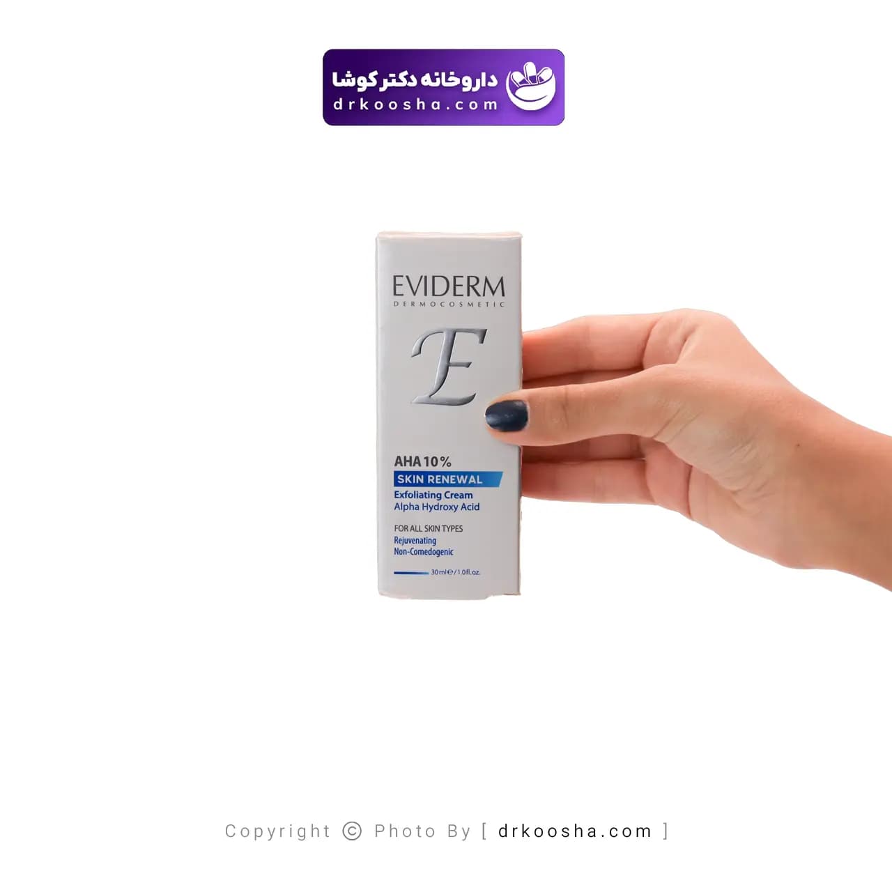 کرم لایه بردار پوست آ اچ آ 10 درصد اویدرم 30 گرم — تصویر ۲