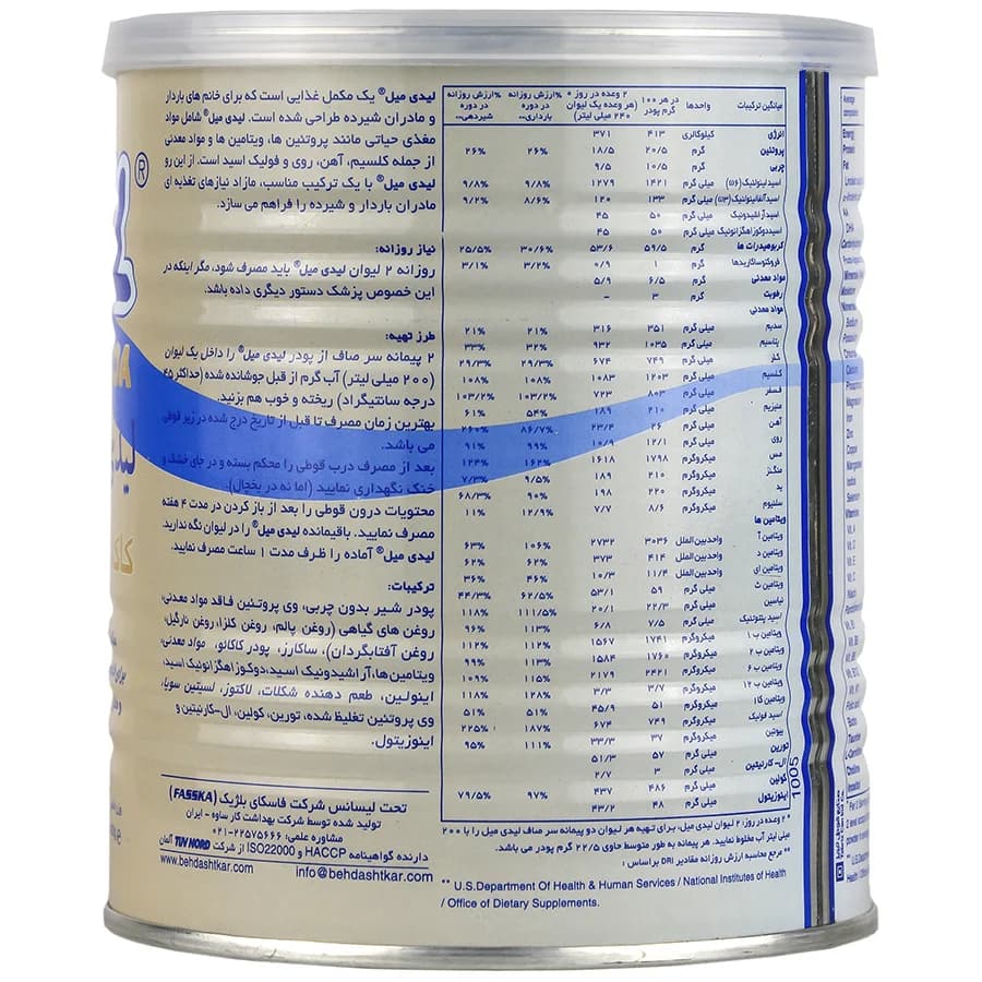 لیدی میل400گرم — تصویر ۳