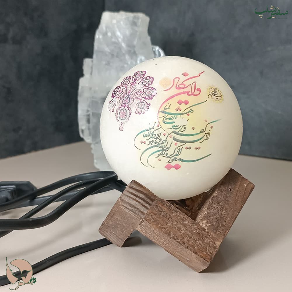 آباژور سنگ نمک — تصویر ۲