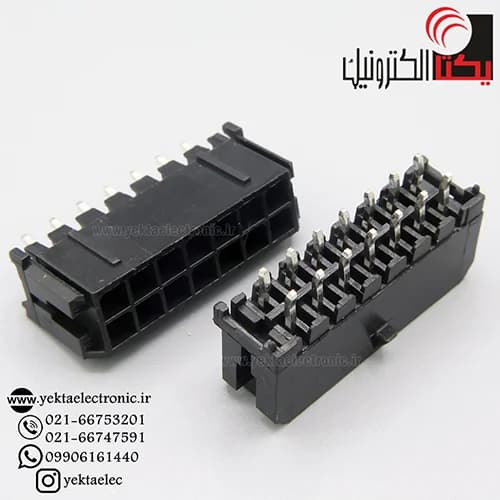 کانکتور micro atx نری صاف 14 پین (mini fit (2*7 — تصویر ۲