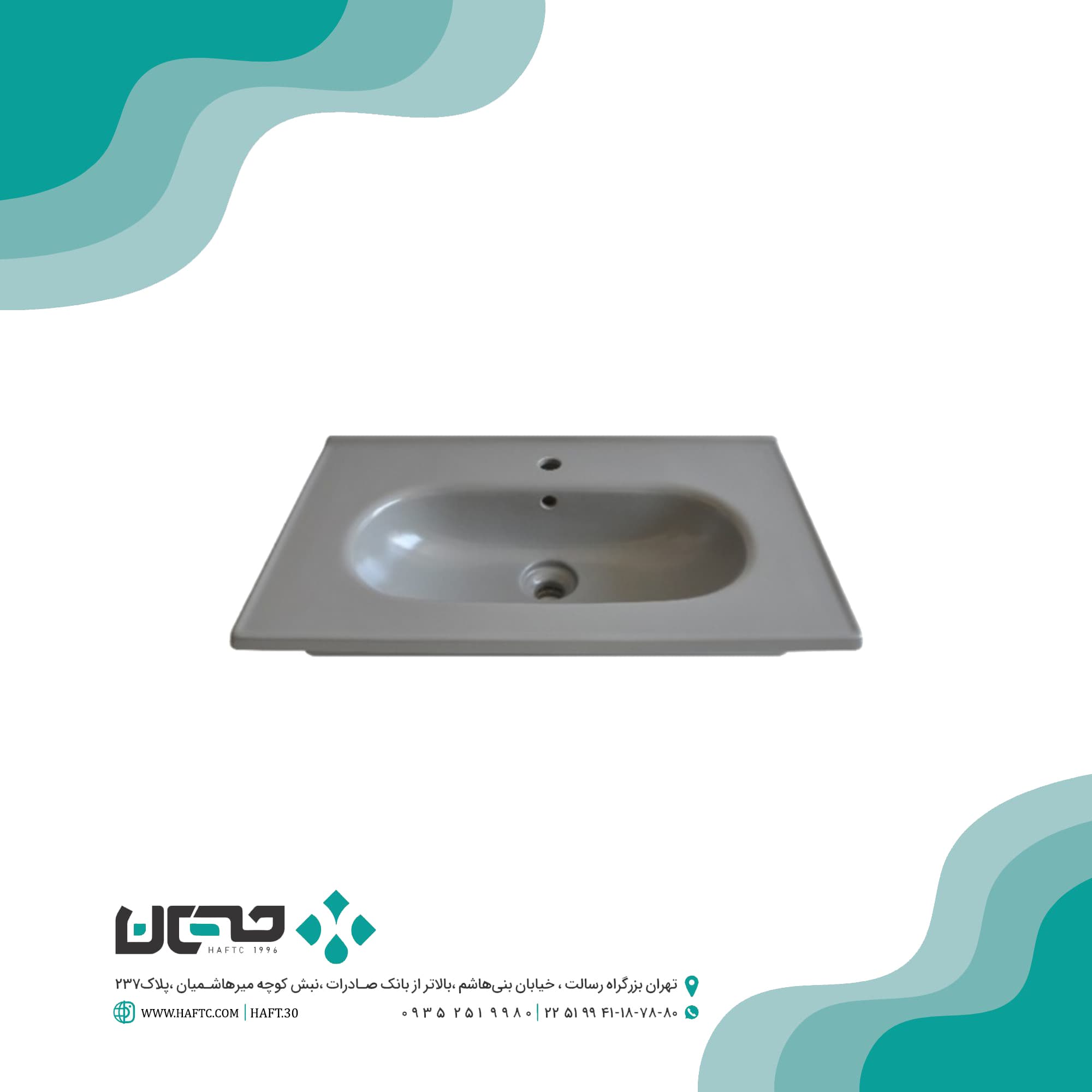 روشویی روکابینتی مروارید مدل دسپینا طوسی مات 80 — تصویر ۲