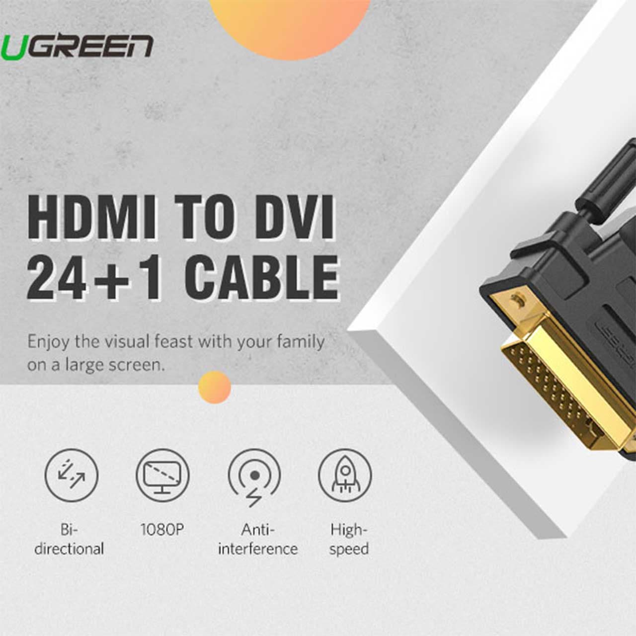 کابل تبدیل HDMI به DVI یوگرین 1.5 متری Ugreen HD106 11150 — تصویر ۷