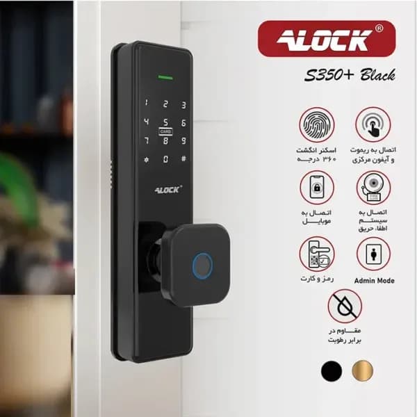 قفل اثر انگشتی دیجیتال آنلاین ALOCK مدل S350+ Black — تصویر ۹