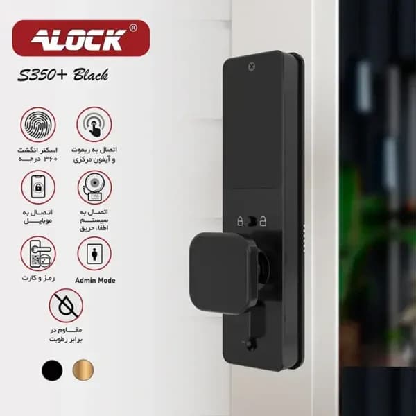 قفل اثر انگشتی دیجیتال آنلاین ALOCK مدل S350+ Black — تصویر ۸