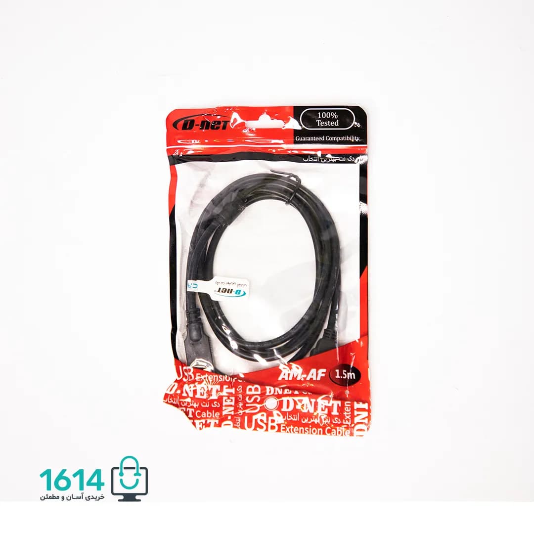 کابل افزایش طول دی نت 1.5M USB 2.0 — تصویر ۳