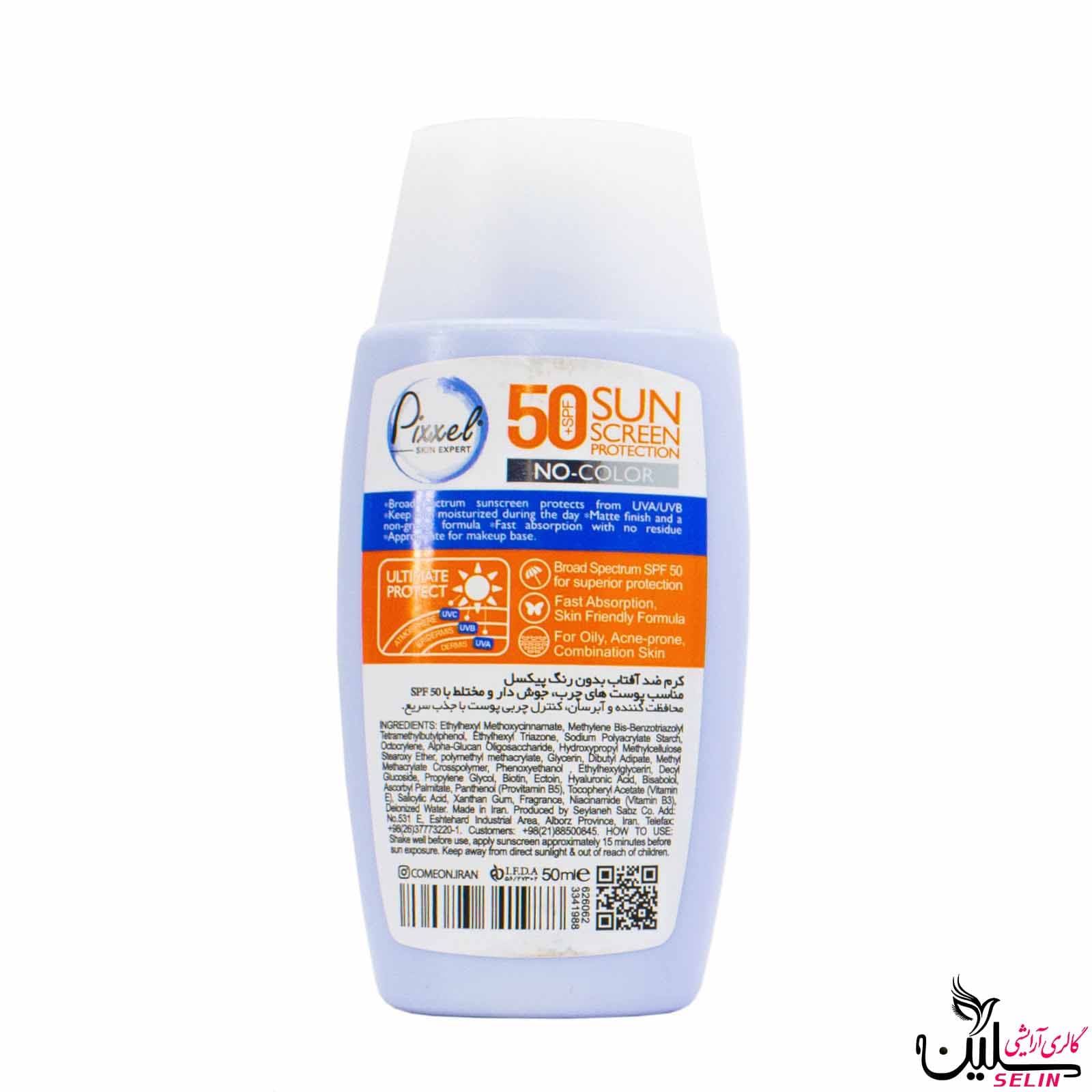 کرم ضد آفتاب پیکسل کامان مدل Oily Acne-Prone Skin — تصویر ۸
