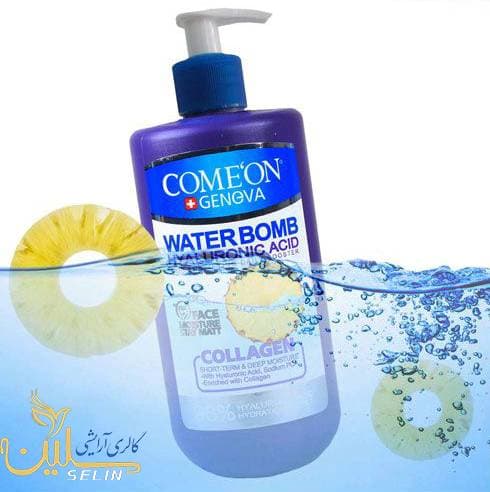 واتر بمب کامان کلاژن – پمپی — تصویر ۴