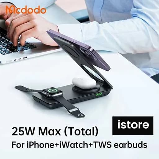 شارژر مگ سیف سفید 25وات و استند رومیزی مک دودو Mcdodo CH-1150 Wireless Magnetic Charger 3 in 1 — تصویر ۵