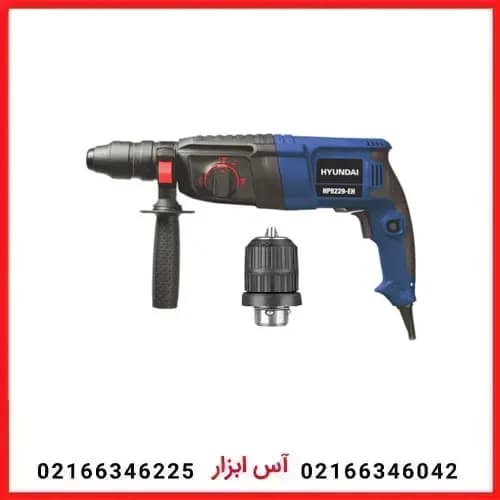 دریل بتن کن هیوندای مدل H8229-EH — تصویر ۳