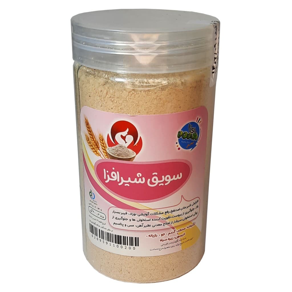 سویق شیرافزا — تصویر ۴