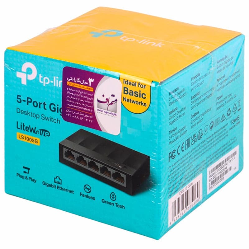 سوییچ 5 پورت شبکه تی پی لینک LS1005G — تصویر ۹