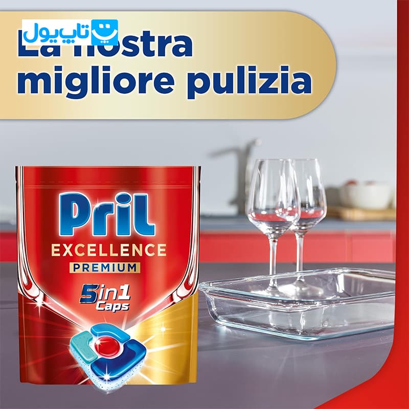 قرص ماشین ظرفشویی پریل Pril مدل Excellence 4in1 بسته 22 عددی — تصویر ۸