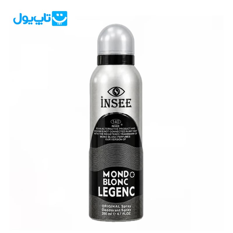 اسپری خوشبوکننده بدن اینسی INSEE رایحه مون بلانس لجند Mont Blanc Legend حجم 200 میلیلیتر