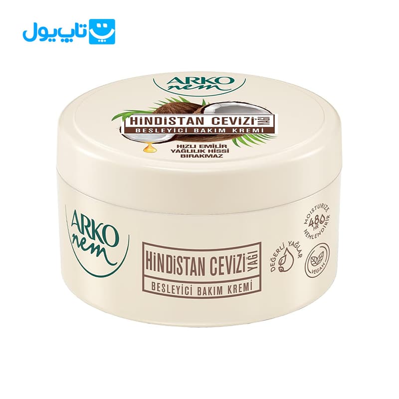 کرم مرطوب کننده آرکو نم Arko مدل Hindistan Cevizi حاوی روغن نارگیل حجم 250 میلی لیتر
