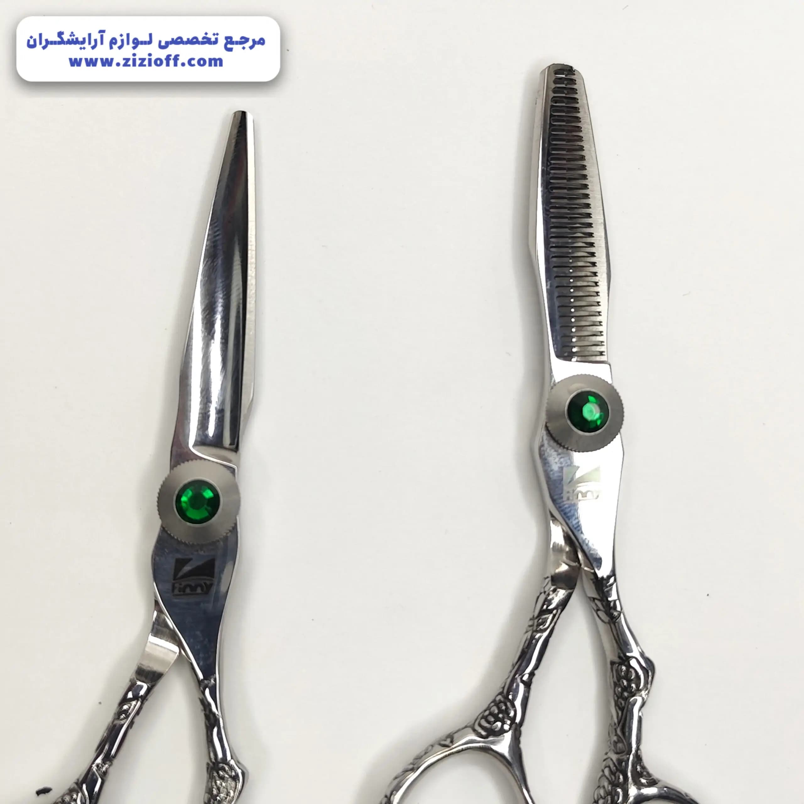 ست قیچی فینی نگین سبز 5/5 اینچ — تصویر ۶
